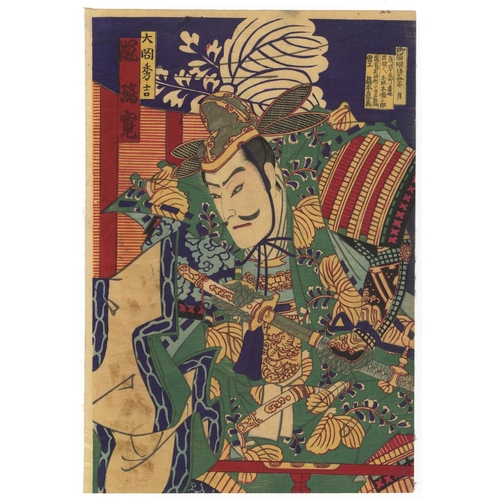 323 - Chikashige Morikawa, Chikanobu Toyohara, Set of 2 Prints, Kabuki Actors, Play, Theatre, Meiji Period... 