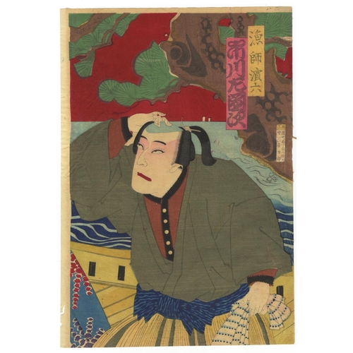 323 - Chikashige Morikawa, Chikanobu Toyohara, Set of 2 Prints, Kabuki Actors, Play, Theatre, Meiji Period... 