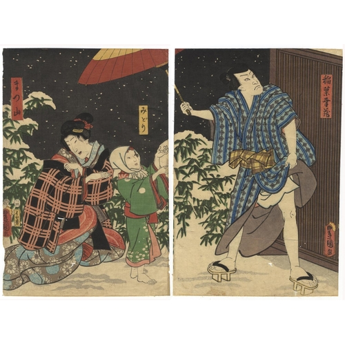 324 - Toyokuni III Utagawa, Set of 2 Prints, Diptych, Kabuki Scene, Theatre, Ukyo-e, Edo Period(1) Nezumi-... 