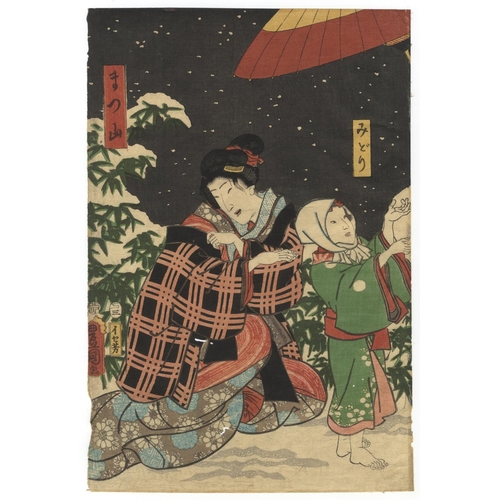 324 - Toyokuni III Utagawa, Set of 2 Prints, Diptych, Kabuki Scene, Theatre, Ukyo-e, Edo Period(1) Nezumi-... 