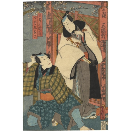 324 - Toyokuni III Utagawa, Set of 2 Prints, Diptych, Kabuki Scene, Theatre, Ukyo-e, Edo Period(1) Nezumi-... 