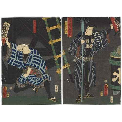 325 - Toyokuni III Utagawa, Set of 2 Prints, Kabuki Play, Theatre, Ukyo-e, Edo Period(1) Noborigoi Taki no... 