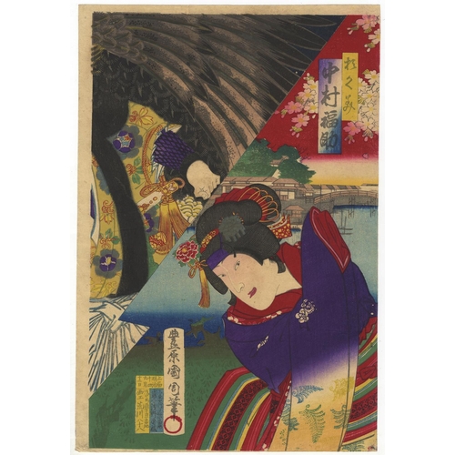 327 - Kunichika Toyohara, Set of 2 Prints, Triptych, Kabuki Play, Theatre, Meiji Period(1) Toji-awase Oden... 