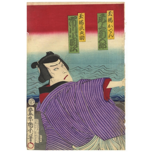 327 - Kunichika Toyohara, Set of 2 Prints, Triptych, Kabuki Play, Theatre, Meiji Period(1) Toji-awase Oden... 