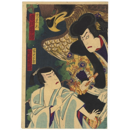 327 - Kunichika Toyohara, Set of 2 Prints, Triptych, Kabuki Play, Theatre, Meiji Period(1) Toji-awase Oden... 