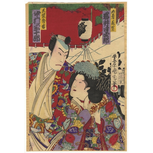 328 - Kunichika Toyohara, Set of 2 Prints, Kabuki Theatre, Play, Acting, Meiji Period(1) Kabuki play, Onai... 