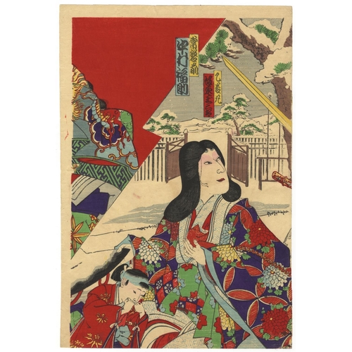 328 - Kunichika Toyohara, Set of 2 Prints, Kabuki Theatre, Play, Acting, Meiji Period(1) Kabuki play, Onai... 