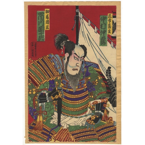 328 - Kunichika Toyohara, Set of 2 Prints, Kabuki Theatre, Play, Acting, Meiji Period(1) Kabuki play, Onai... 