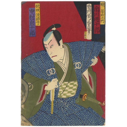 329 - Chikashige Morikawa, Baido Kunimasa, Set of 2 Prints, Kabuki, Red, Meiji Period(1) Jitsu-getsu-sei K... 