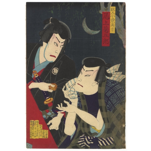 329 - Chikashige Morikawa, Baido Kunimasa, Set of 2 Prints, Kabuki, Red, Meiji Period(1) Jitsu-getsu-sei K... 