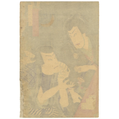 329 - Chikashige Morikawa, Baido Kunimasa, Set of 2 Prints, Kabuki, Red, Meiji Period(1) Jitsu-getsu-sei K... 