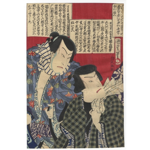 329 - Chikashige Morikawa, Baido Kunimasa, Set of 2 Prints, Kabuki, Red, Meiji Period(1) Jitsu-getsu-sei K... 