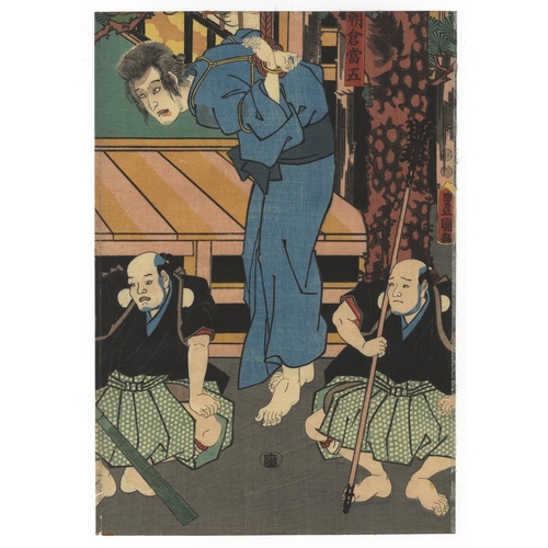 332 - Toyokuni III Utagawa, Kabuki Play, Theatre, Bandits, Edo PeriodHigashi-yama Sakura Zoshi. Original J... 