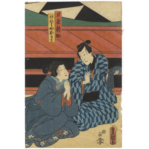 333 - Toyokuni III Utagawa, Set of 2 Prints, Diptych, Kabuki, Edo Theatre, Play(1) Satomi Hakken Den. Orig... 