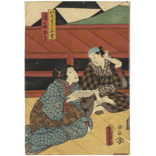 333 - Toyokuni III Utagawa, Set of 2 Prints, Diptych, Kabuki, Edo Theatre, Play(1) Satomi Hakken Den. Orig... 