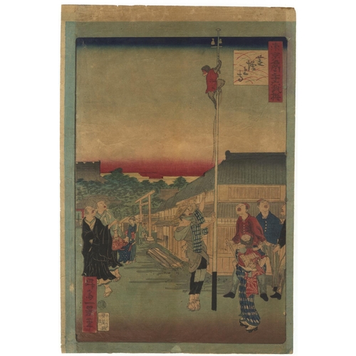 336 - Ikkei Shosai, Set of 2 Prints, Thirty-six Comical Scenes of Tokyo, Meiji Period(1) Chasing a Monkey,... 