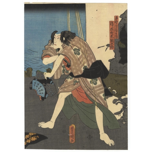 337 - Toyokuni III Utagawa, Set of 2 Prints, Kabuki Scene, Theatre, Edo Period(1) Kagekiyo, from Eighteen ... 