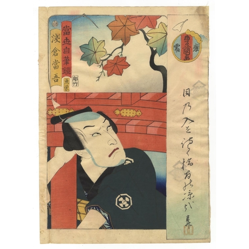 338 - Toyokuni III Utagawa, Set of 3 Prints, Kabuki Actors, Calligraphy, Actor Portraits, Edo Period(1) As... 