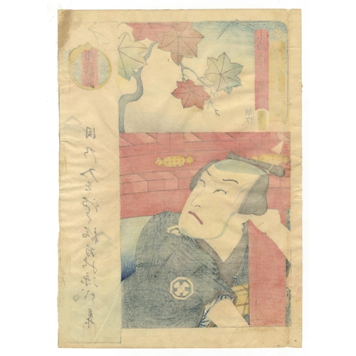 338 - Toyokuni III Utagawa, Set of 3 Prints, Kabuki Actors, Calligraphy, Actor Portraits, Edo Period(1) As... 