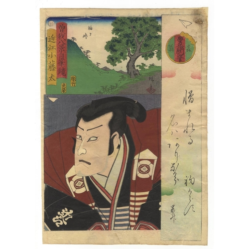 338 - Toyokuni III Utagawa, Set of 3 Prints, Kabuki Actors, Calligraphy, Actor Portraits, Edo Period(1) As... 