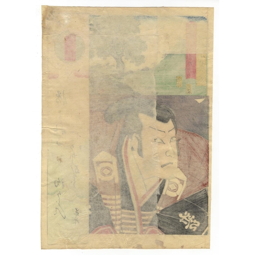 338 - Toyokuni III Utagawa, Set of 3 Prints, Kabuki Actors, Calligraphy, Actor Portraits, Edo Period(1) As... 