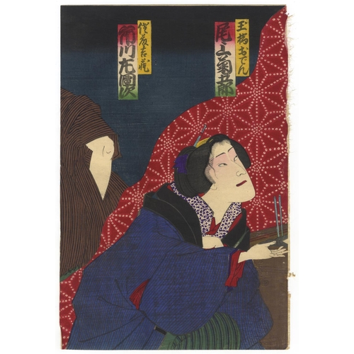 339 - Kunichika Toyohara, Set of 2 Prints, Kabuki Play, Japanese Theatre, Meiji Period(1) Hana no Miyako Y... 