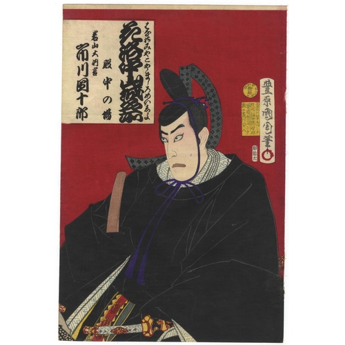 339 - Kunichika Toyohara, Set of 2 Prints, Kabuki Play, Japanese Theatre, Meiji Period(1) Hana no Miyako Y... 