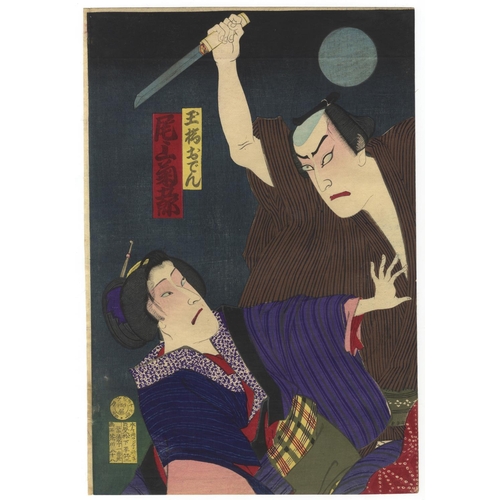 339 - Kunichika Toyohara, Set of 2 Prints, Kabuki Play, Japanese Theatre, Meiji Period(1) Hana no Miyako Y... 