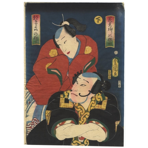 341 - Chikayoshi Toyohara, Chikashige Morikawa, Toyokuni III Utagawa,  Set of 4 Prints, Kabuki Theatre, Ed... 