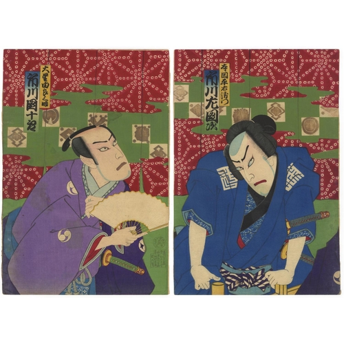 341 - Chikayoshi Toyohara, Chikashige Morikawa, Toyokuni III Utagawa,  Set of 4 Prints, Kabuki Theatre, Ed... 