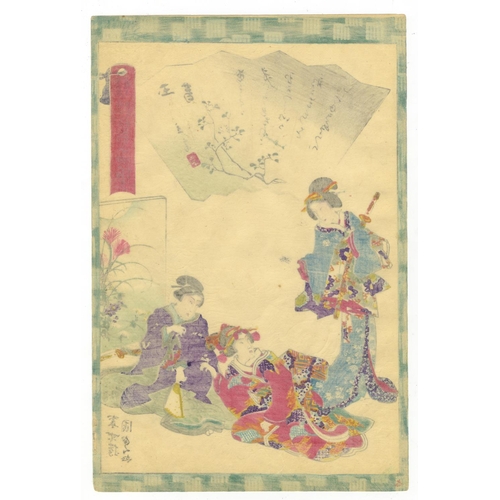 39 - Kunisada II Utagawa, The Tale of Genji, Edo PeriodTamakazura from The Tale of Genji 54 Chapters. Ori... 