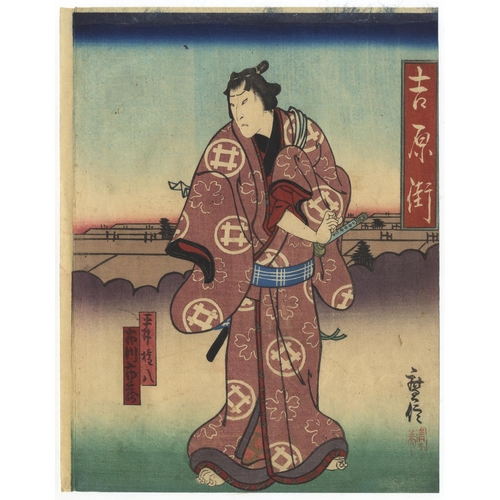 53 - Hironobu Utagawa, Beauty, Yoshiwara, Edo PeriodYoshiwara District. Original Japanese Woodblocl Print... 