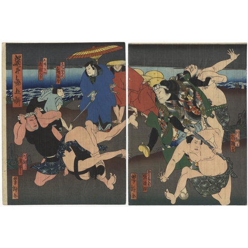 54 - Yoshitaki Utagawa, Kabuki Play, Traditional Theatre SceneKabuki play, Dochu Kameyama Banashi. Origin... 