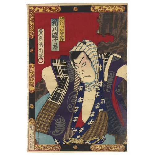 58 - Kunichika Toyohara, Kabuki Triptych, Traditional Theatre, Meiji PeriodKoi-su-Cho Oshi no Omoide. Ori... 