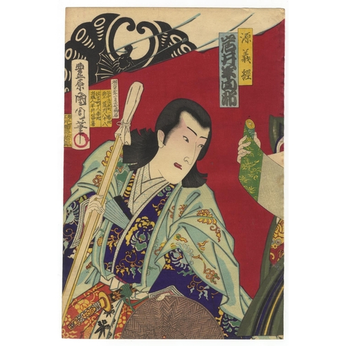 60 - Kunichika Toyohara, Kabuki Actors, Triptych, Traditional Scene, Meiji PeriodKanjincho. Original Japa... 