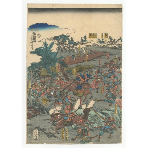 70 - Yoshitora Utagawa, Great Battle of Taiheiki, Warrior Print, Edo PeriodThe Great Battle of Taiheiki. ... 