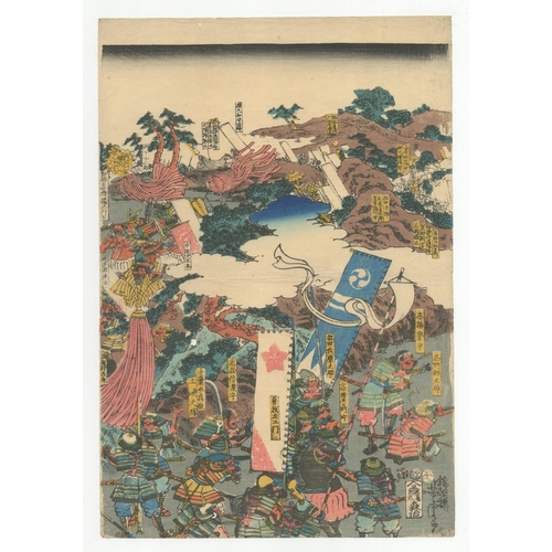 70 - Yoshitora Utagawa, Great Battle of Taiheiki, Warrior Print, Edo PeriodThe Great Battle of Taiheiki. ... 