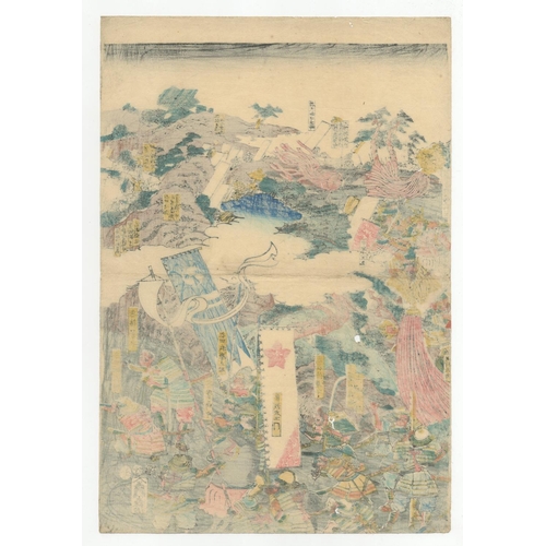 70 - Yoshitora Utagawa, Great Battle of Taiheiki, Warrior Print, Edo PeriodThe Great Battle of Taiheiki. ... 