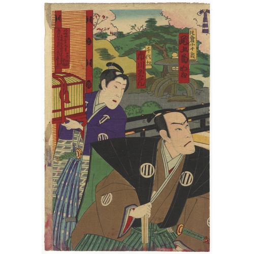 73 - Kunisada III Utagawa, Kabuki Play, Traditional Theatre, Meiji PeriodKabuki play, Hototogisu Dateno K... 