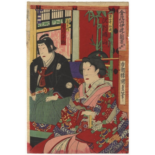 73 - Kunisada III Utagawa, Kabuki Play, Traditional Theatre, Meiji PeriodKabuki play, Hototogisu Dateno K... 