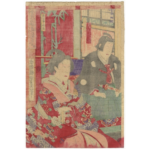 73 - Kunisada III Utagawa, Kabuki Play, Traditional Theatre, Meiji PeriodKabuki play, Hototogisu Dateno K... 