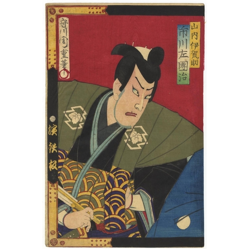 74 - Chikashige Morikawa, Kabuki Triptych, Traditional Theatre, Actors, Meiji PeriodOugi-byoushi Ohoka Se... 