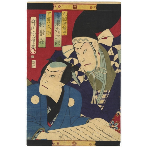 74 - Chikashige Morikawa, Kabuki Triptych, Traditional Theatre, Actors, Meiji PeriodOugi-byoushi Ohoka Se... 