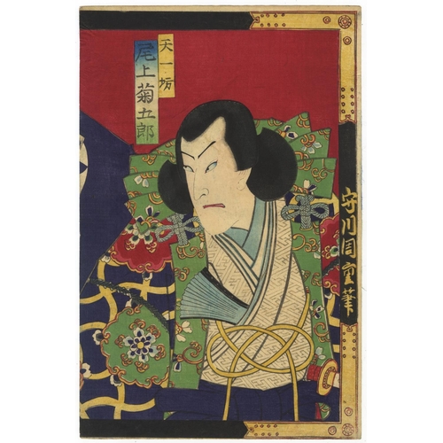 74 - Chikashige Morikawa, Kabuki Triptych, Traditional Theatre, Actors, Meiji PeriodOugi-byoushi Ohoka Se... 