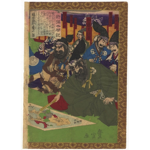 77 - Toyonobu Utagawa, Military Assembly, Warrior PrintKato Kiyomasa organising the military assembly. Or... 