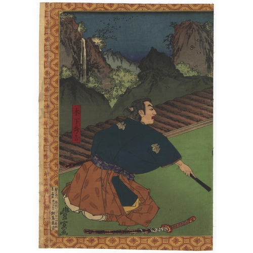 78 - Toyonobu Utagawa, Young Hideyoshi, Warrior PrintYoung Hideyoshi accusing Takenaka Shigeharu (Hanbei)... 