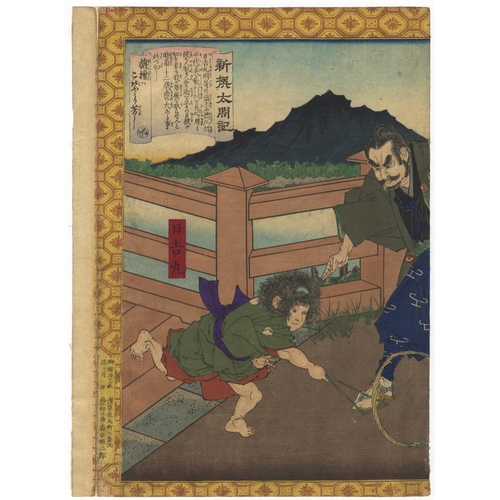 79 - Toyonobu Utagawa, Young Hideyoshi and Tokugawa Ieyasu, Warrior PrintHiyoshimaru (young Hideyoshi) co... 