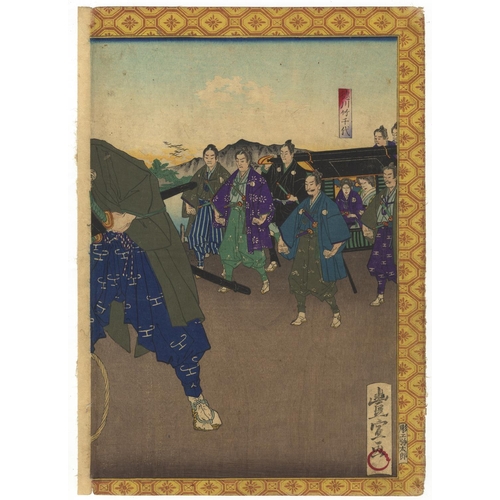 79 - Toyonobu Utagawa, Young Hideyoshi and Tokugawa Ieyasu, Warrior PrintHiyoshimaru (young Hideyoshi) co... 