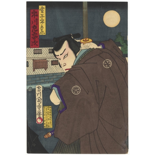 89 - Chikashige Morikawa, Kabuki Actors, Night Time Scene, Meiji PeriodKabuki play, Kumoni Mimagou Ueno n... 