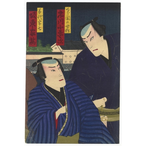 89 - Chikashige Morikawa, Kabuki Actors, Night Time Scene, Meiji PeriodKabuki play, Kumoni Mimagou Ueno n... 